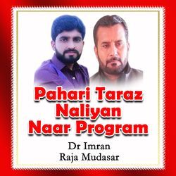 Pahari Taraz Naliyan Naar Program, Pt. 7-Ij4KXzp4AmA