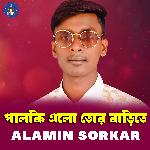 Palki Alo Tor Barite