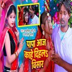 Papa Aaj Kahe Dihla Bisar
