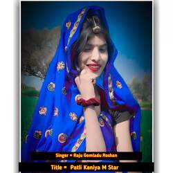 Patli Kaniya M Star-MRkIQDtjDgU