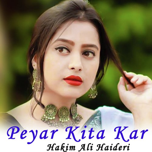 Peyar Kita Kar