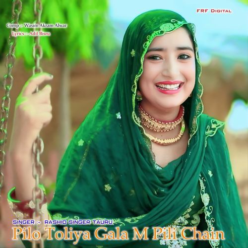 Pilo Toliya Gala M Pili Chain