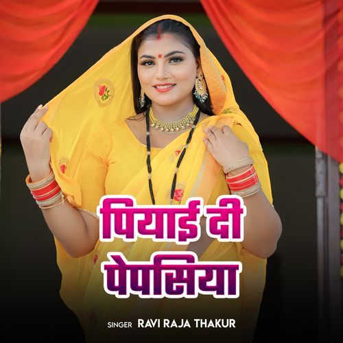 Piyai Di Pepasiya