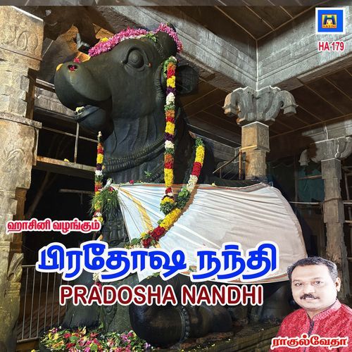 Nandhi Nandhi Nandhi