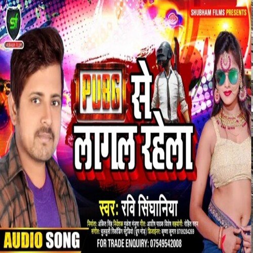 PUBG Se lagal Rahela