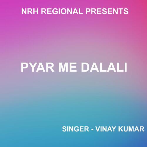 Pyar Me Dalali ( Nagpuri Song )