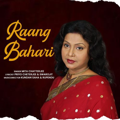 Rang Bahari.