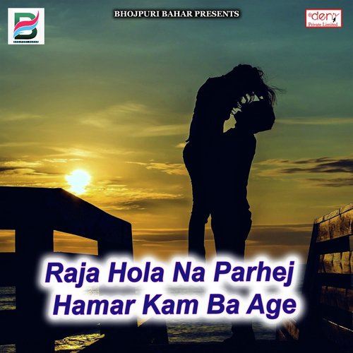 Raja Hola Na Parhej Hamar Kam Ba Age_poster_image