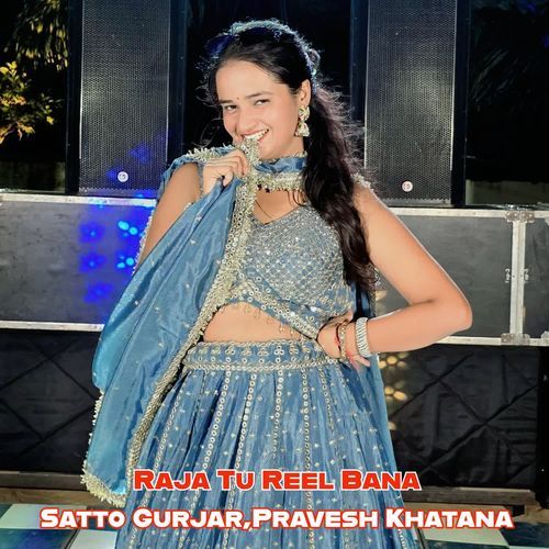 Raja Tu Reel Bana