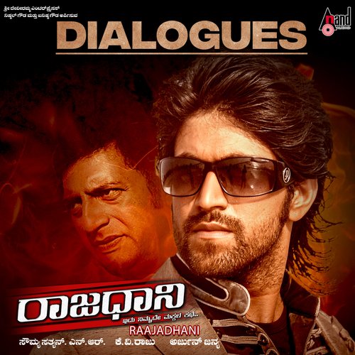 Rajaadaani Dialogues