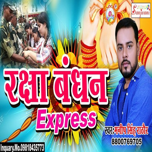 Rakshabandhan Express