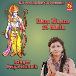 Ram Naam Di Mala-KiBcVzlkc0k