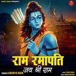 Ram Ramapati Jai Shri Ram