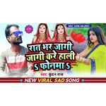 Rat Bhar Jagi Jagi Karo Hali  Phonma (khortha)