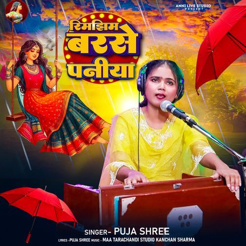 Rimjhim Barse Paniya