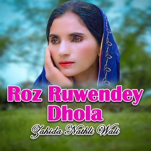 Roz Ruwendey Dhola