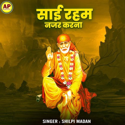 Sai Reham Nazar Karna