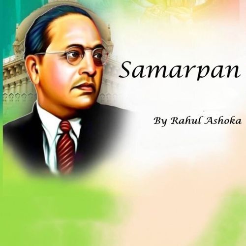 Samarpan