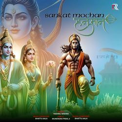 Sankat Mochan Hanuman