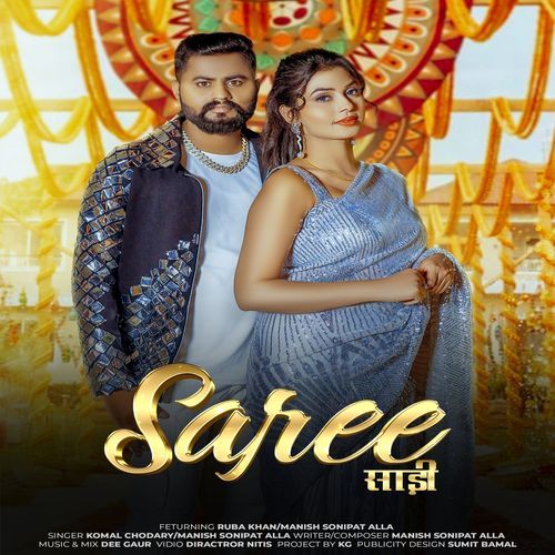 Saree_poster_image