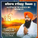 Satnam Waheguru Simran