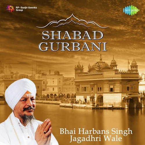 Shabad Gurbani - Harbans Singh
