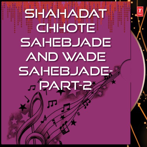 Shahadat Chhote Sahebjade & Wade Sahebjade - Live Recording On 22.12.2007 At Moga Punjab