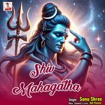 Shiv Mahagatha