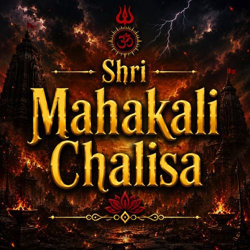 Shri Mahakali Chalisa