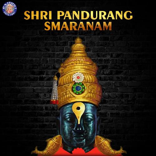 Pandurang Smaranam 11 Times