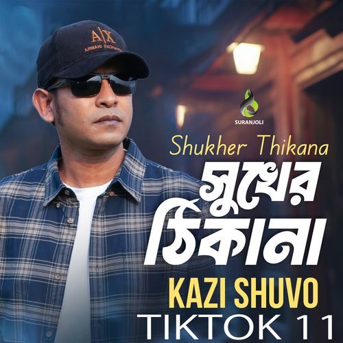 Shukher Thikana 11 (Tiktok)