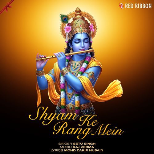 Shyam Ke Rang Mein