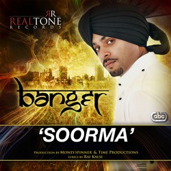 Soorma-Qz9deANCeFI