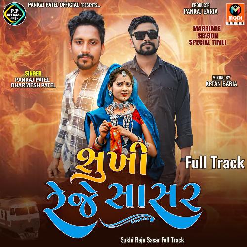 Sukhi Reje Sasar Full Track