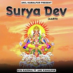 Surya Dev (Aarti)-BVkyawxXeFI