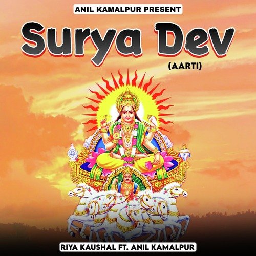 Surya Dev (Aarti)