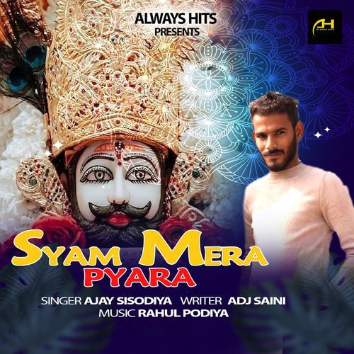 Syam Mera Pyara