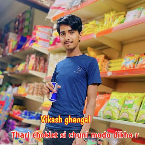 Tahri Choklet Si Chunni Modo Dikhar