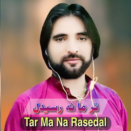 Tar Ma Na Rasedal