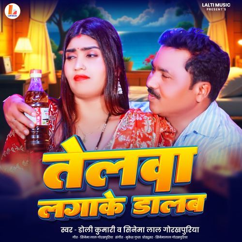 Telwa Lagake Dalab