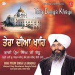 Simran Satnam Waheguru