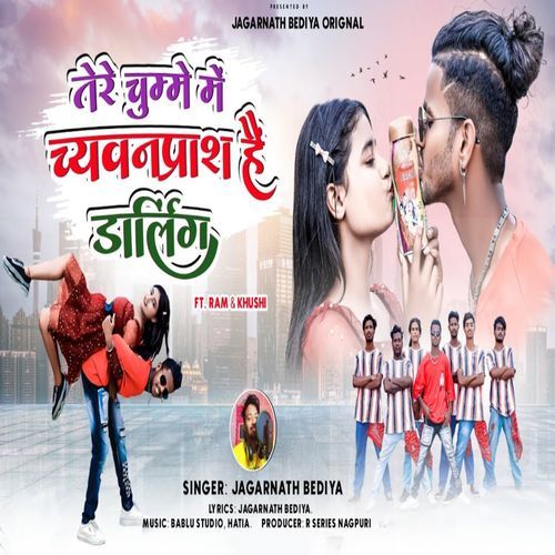 Tere Chumme Me Chaman Prash H Darling