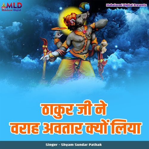 Thakur Ji Ne Varaah Avtar Kyu Liya
