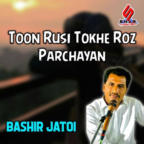 Toon Rusi Tokhe Roz Parchayan