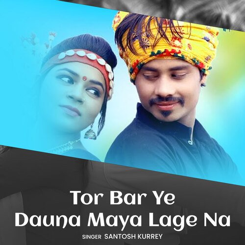 Tor Bar Ye Dauna Maya Lage Na_poster_image