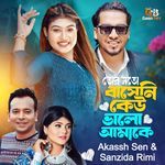 Tor Moto Basheni Keu Valo Amake