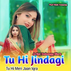 Tu Hi Jindagi Tu Hi Meri Jaan Iqra-EzBceERJWUA