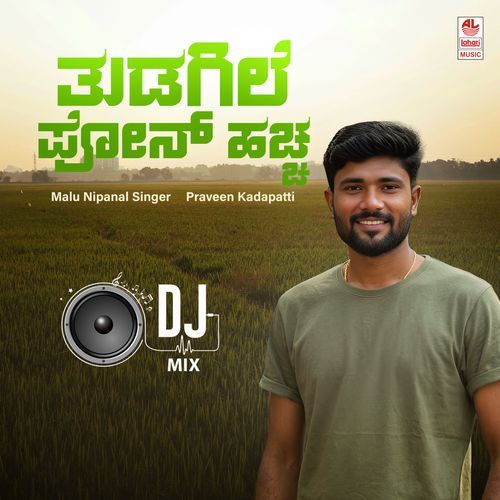 Tudugile Phone Haccha Dj Remix