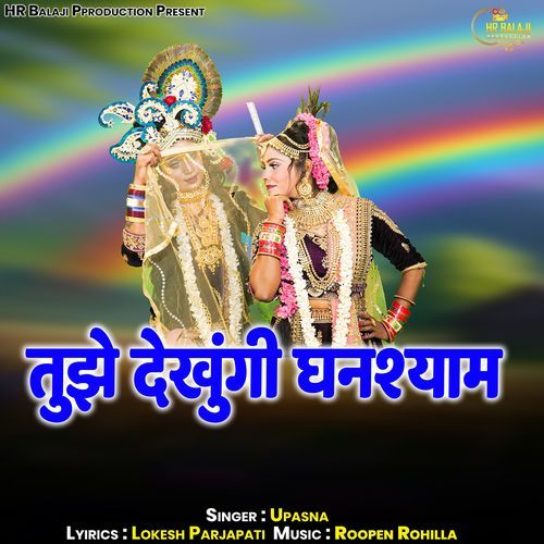 Tujhe Dekhungi Ghanshyam