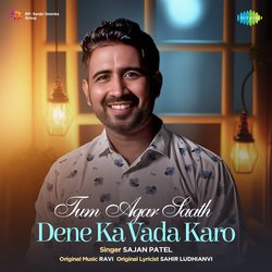 Tum Agar Saath Dene Ka Vada Karo-Bg1YfRNbX2A